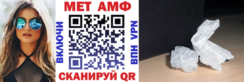 АМФ VHQ  наркота  Тара 