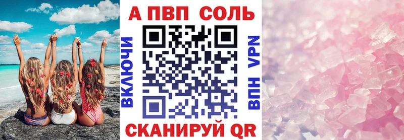 А ПВП Соль  Тара 
