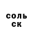ГЕРОИН хмурый Chinnu __