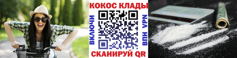 Cocaine VHQ  blacksprut как зайти  Тара  купить наркотики сайты 