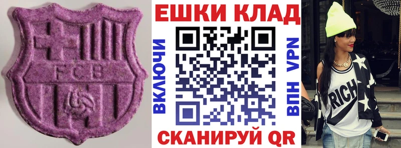 Ecstasy круглые Тара