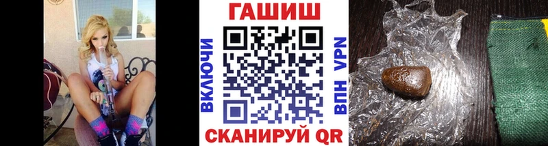 ГАШ гашик  наркошоп  kraken онион  маркетплейс состав  Тара 