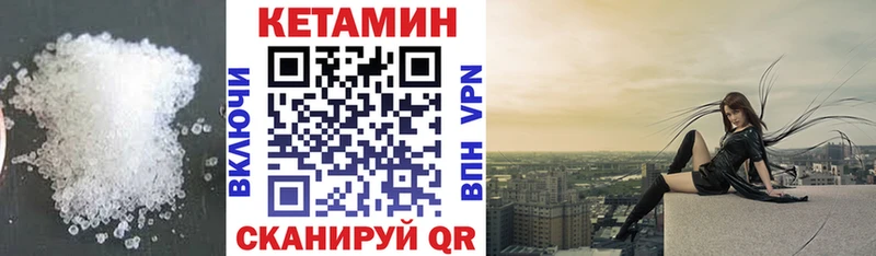 где можно купить наркотик Тара Кетамин ketamine
