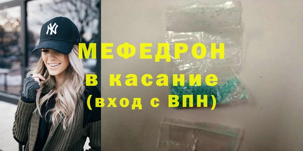 герыч Армянск