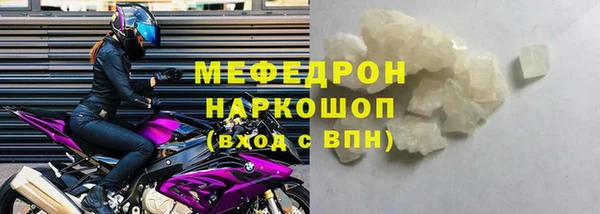 стаф Аркадак