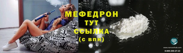 стаф Аркадак
