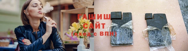 герыч Армянск