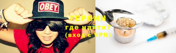 герыч Армянск