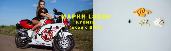 герыч Армянск