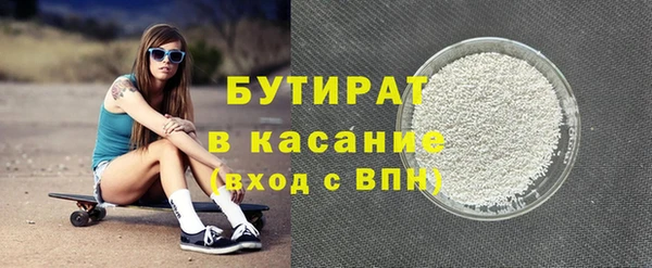 герыч Армянск