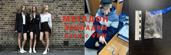 стаф Аркадак