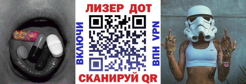 ЛСД экстази кислота Тара