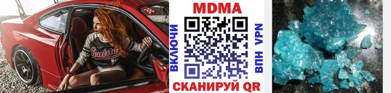 где можно купить наркотик  omg ONION  МДМА молли  Тара 