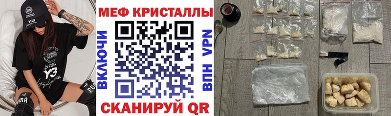 купить  сайты  маркетплейс клад  МЯУ-МЯУ mephedrone  Тара 