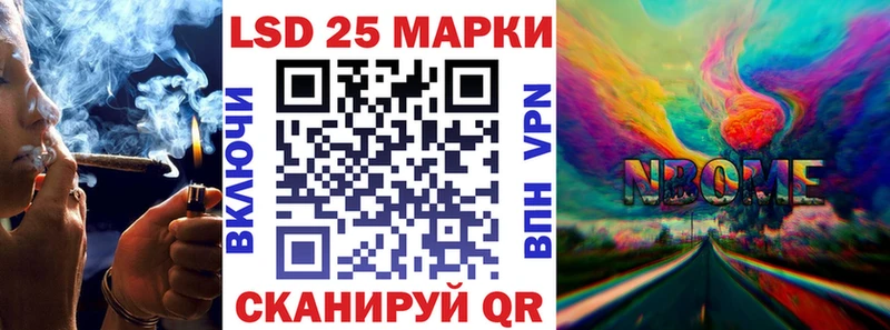 закладка  Тара  Наркотические марки 1,5мг 