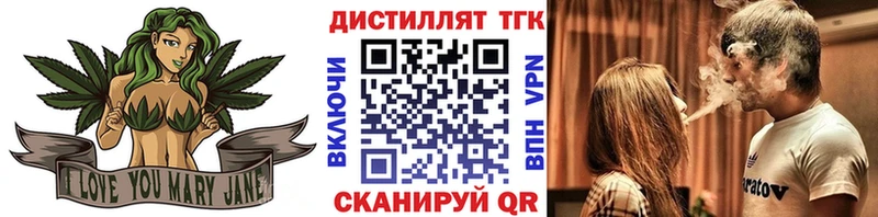 Дистиллят ТГК вейп с тгк  где купить наркоту  Тара 