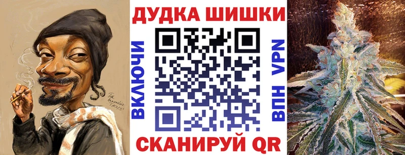 Шишки марихуана планчик  где найти   Тара 